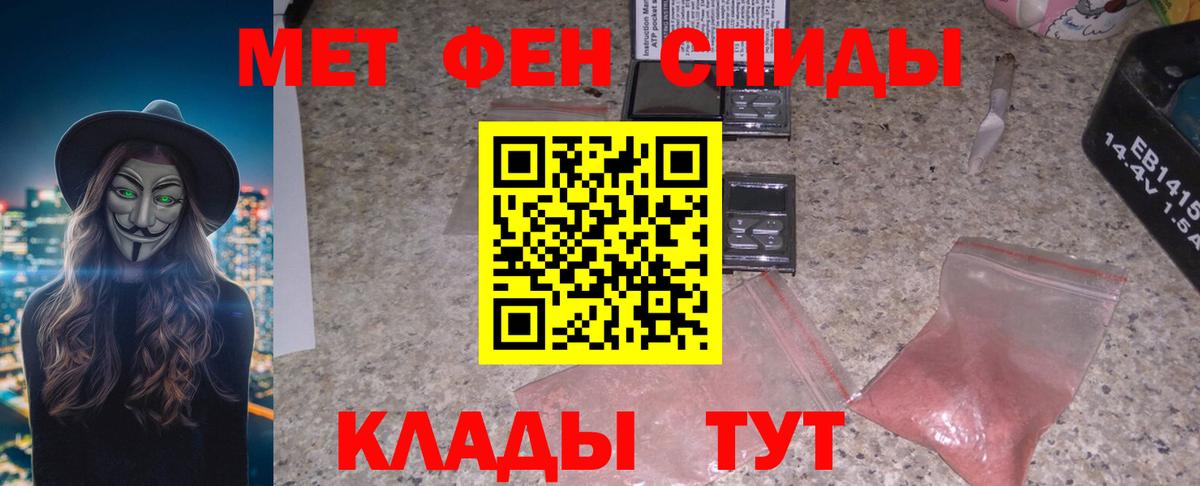 Amphetamine Premium  Амфетамин  Кумертау  Вход с VPN 