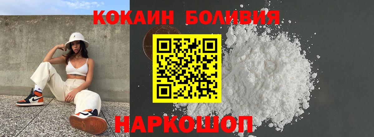 КОКАИН 97% Кумертау