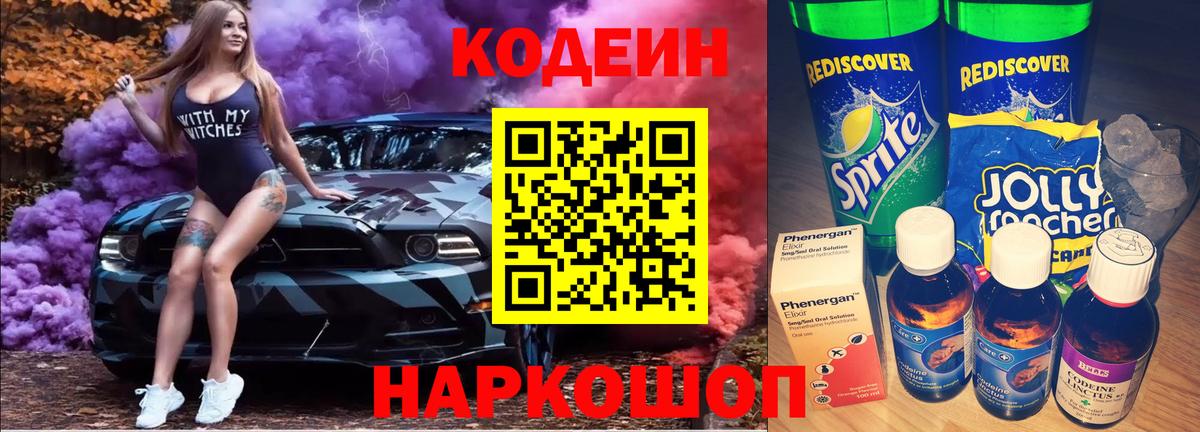  Cocaine Кумертау