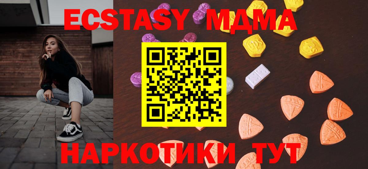 Экстази  Экстази Philipp Plein  Ecstasy Punisher  Вход с VPN  Кумертау 