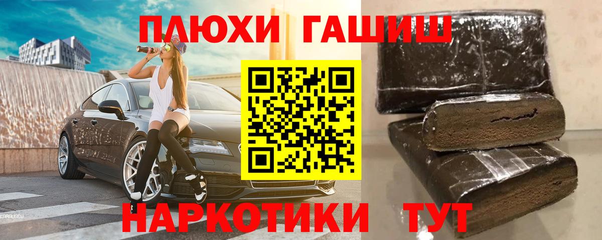 Кумертау  ГАШ Cannabis  Гашиш  ГАШ AMNESIA HAZE  Вход с VPN 