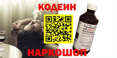трава Бугуруслан