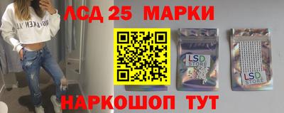 трава Бугуруслан
