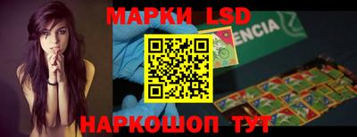 трава Бугуруслан