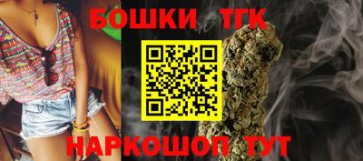 трава Бугуруслан