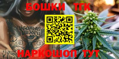 сатива Будённовск