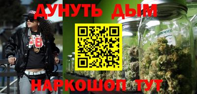 трава Бугуруслан