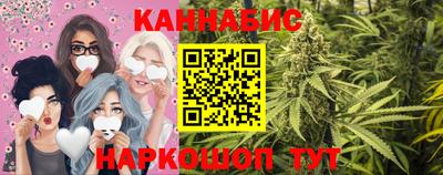 трава Бугуруслан