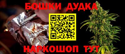 сатива Будённовск