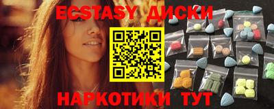 трава Бугуруслан