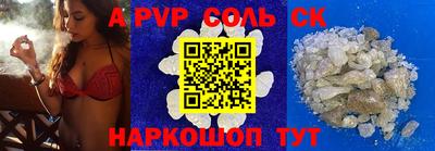 трава Бугуруслан