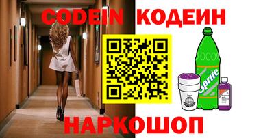 трава Бугуруслан