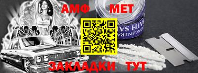 сатива Будённовск