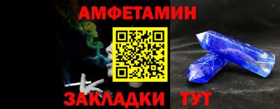 сатива Будённовск