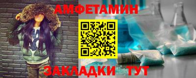 сатива Будённовск