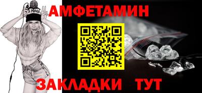 трава Бугуруслан