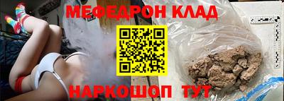 трава Бугуруслан