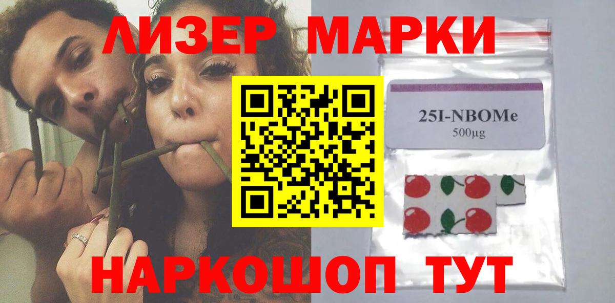 LSD-25 экстази кислота Кумертау