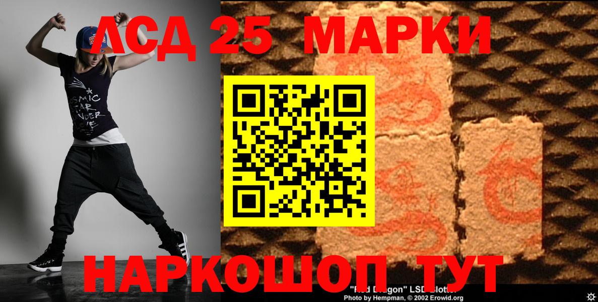 Кумертау  Лсд 25 экстази кислота  ЛСД экстази ecstasy  Вход с VPN 