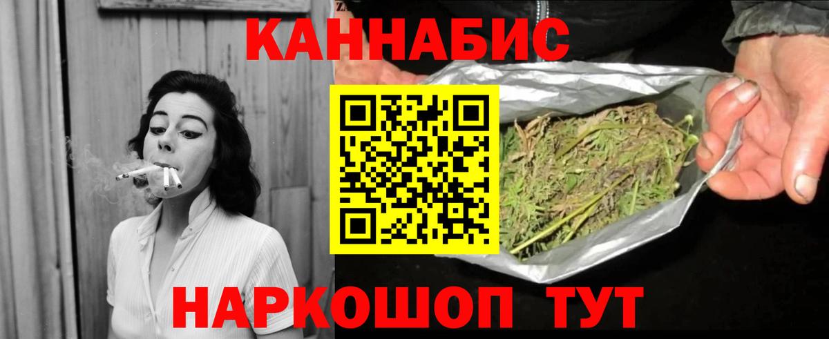 Канабис MAZAR  Вход с VPN  Бошки марихуана план  Шишки марихуана Bruce Banner  Кумертау 